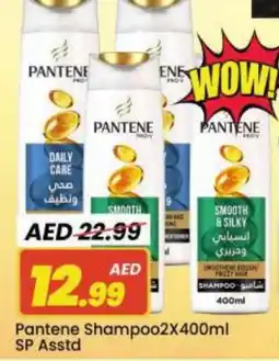 Mark & Save PANTENE Shampoo / Conditioner offer