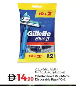 Lulu Hypermarket GILLETTE Razor offer