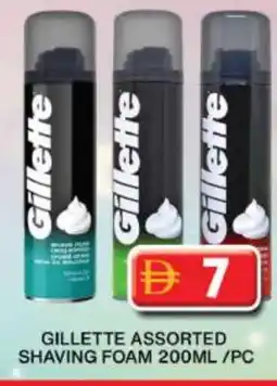 Grand Hyper Market GILLETTE After Shave / Shaving Form offer