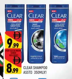 Al Madina CLEAR Shampoo / Conditioner offer