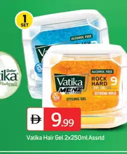 Talal Market VATIKA Hair Gel & Spray offer