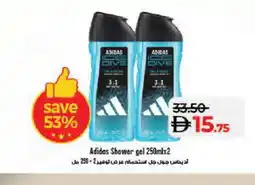 Lulu Hypermarket Adidas Shower Gel offer
