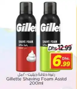 Nesto GILLETTE After Shave / Shaving Form offer