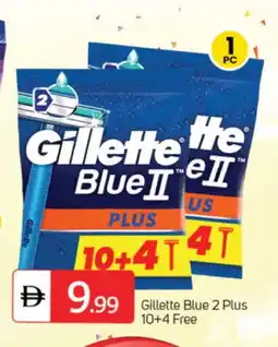 Talal Market GILLETTE Razor offer