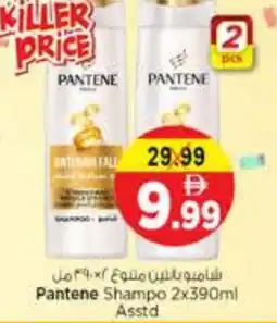 Nesto PANTENE Shampoo / Conditioner offer