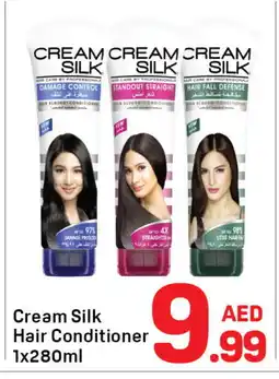 Day To Day CREAM SILK Hair Cream offer