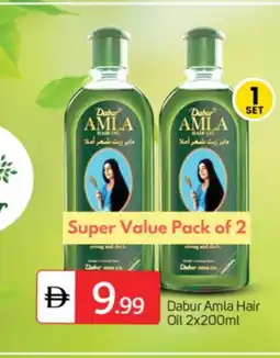Talal Market DABUR Hair Oil offer