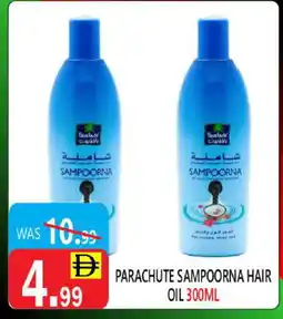 United Hypermarket PARACHUTE Hair Oil offer