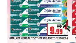 Al Madina HIMALAYA Toothpaste offer
