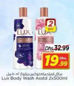 Nesto LUX Shower Gel offer