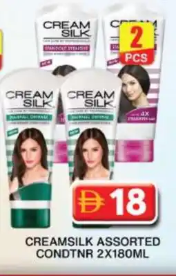 Grand Hyper Market CREAM SILK Shampoo / Conditioner offer