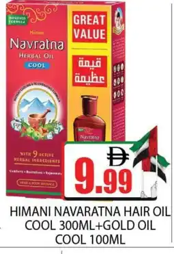 Al Madina HIMANI Hair Oil offer