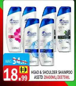United Hypermarket HEAD & SHOULDERS Shampoo / Conditioner offer