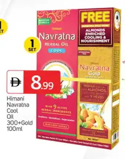 Talal Market HIMANI Hair Oil offer