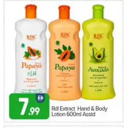 Bigmart RDL Body Lotion & Cream offer
