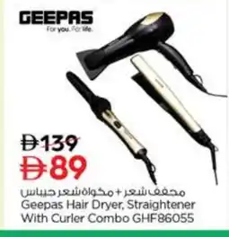 Nesto GEEPAS Hair Appliances offer