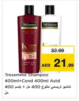 Nesto TRESEMME Shampoo / Conditioner offer