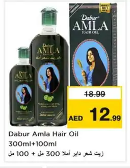 Nesto DABUR Hair Oil offer