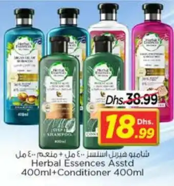 Nesto HERBAL ESSENCES Shampoo / Conditioner offer