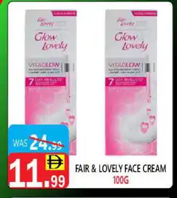 United Hypermarket FAIR & LOVELY Face cream offer