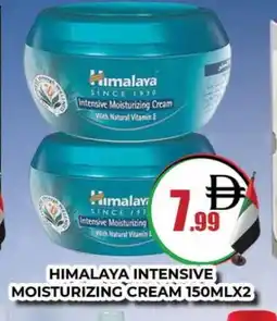 Al Madina HIMALAYA Face cream offer