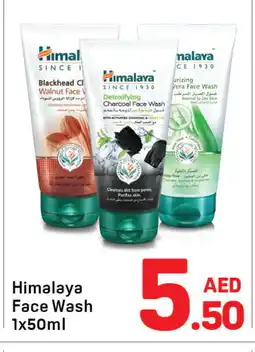 Day To Day HIMALAYA Face Wash offer