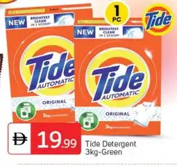 Talal Market TIDE Detergent offer