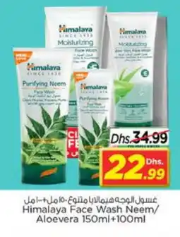 Nesto HIMALAYA Face Wash offer