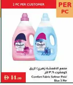 Istanbul Supermarket COMFORT Detergent offer