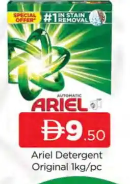 Al Madina ARIEL Detergent offer