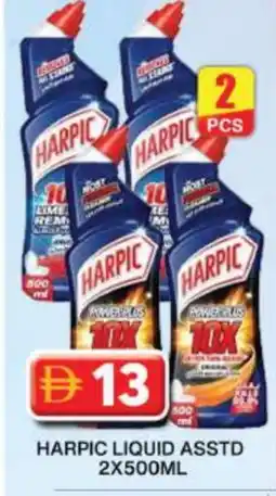Grand Hyper Market HARPIC Toilet / Drain Cleaner offer