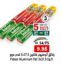 Aswaq Ramez FALCON Aluminum Foil offer