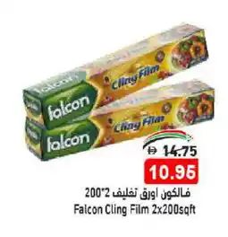 Aswaq Ramez FALCON Cling Film offer