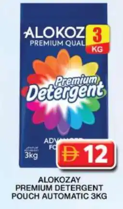 Grand Hyper Market ALOKOZAY Detergent offer