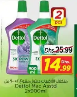 Nesto DETTOL General Cleaner offer