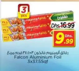 Nesto FALCON Aluminum Foil offer