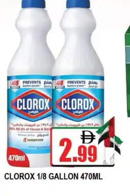 Al Madina CLOROX General Cleaner offer
