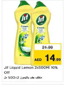 Nesto JIF Toilet / Drain Cleaner offer