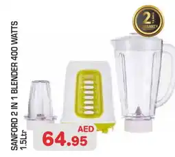 Baniyas Spike Hypermarket SANFORD Mixer / Grinder offer