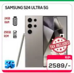 Al Madina Hypermarket SAMSUNG S24 offer