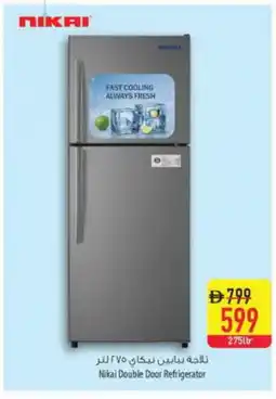 Safeer Market NIKAI Refrigerator offer