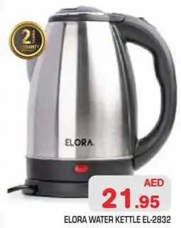 Baniyas Spike Hypermarket ELORA Kettle offer