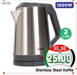 Al Madina Hypermarket CLIKON Kettle offer