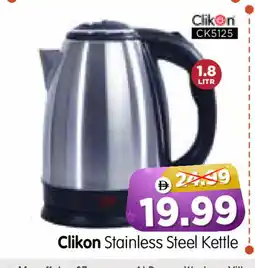 Al Madina Hypermarket CLIKON Kettle offer