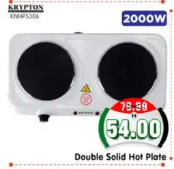 Al Madina Hypermarket KRYPTON Electric Cooker offer