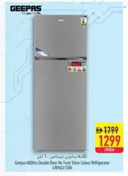 Safeer Market GEEPAS Refrigerator offer