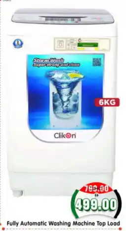 Al Madina Hypermarket CLIKON Washer / Dryer offer
