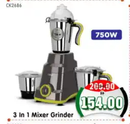 Al Madina Hypermarket CLIKON Mixer / Grinder offer
