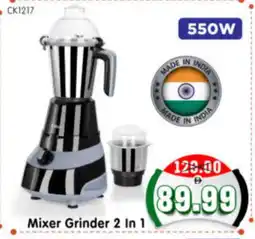 Al Madina Hypermarket CLIKON Mixer / Grinder offer