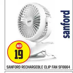 Baniyas Spike Hypermarket SANFORD Fan offer